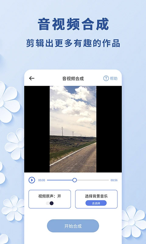 截图4