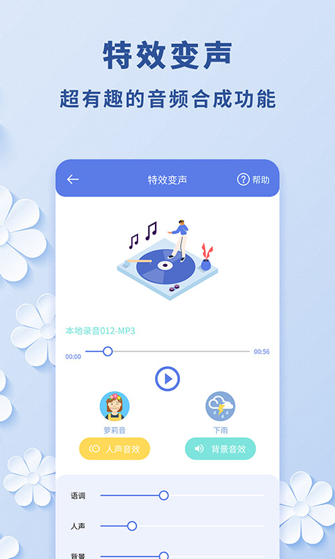 截图5